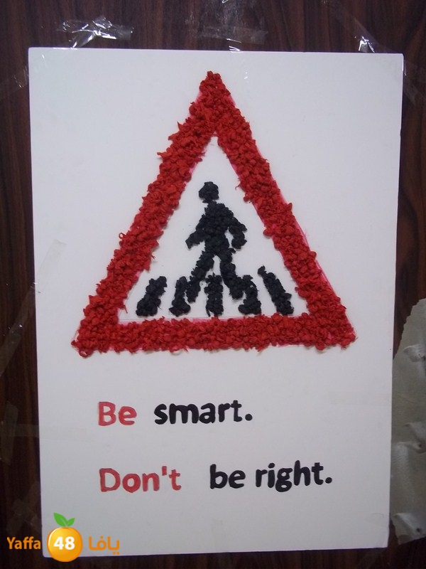 ajyal primeray 1112 (21).JPG